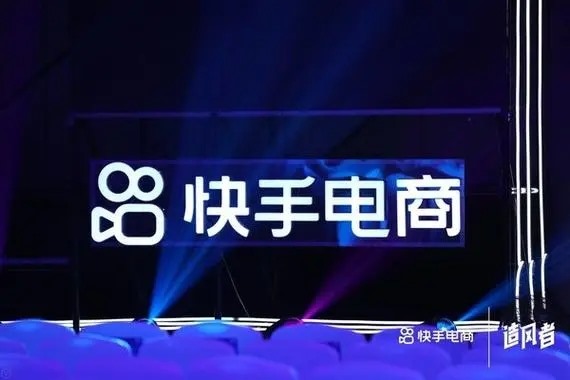 快手极速版怎么解绑手机号呢?